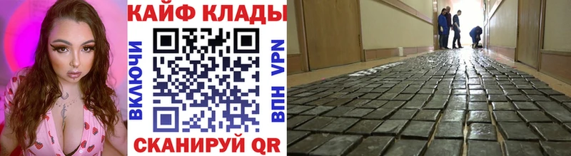 Виды наркоты Камышин Псилоцибиновые грибы  Меф мяу мяу  Гашиш  Каннабис  MEGA   APVP 