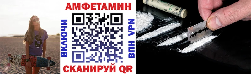 магазин    blacksprut зеркало  Амфетамин 97%  Камышин 