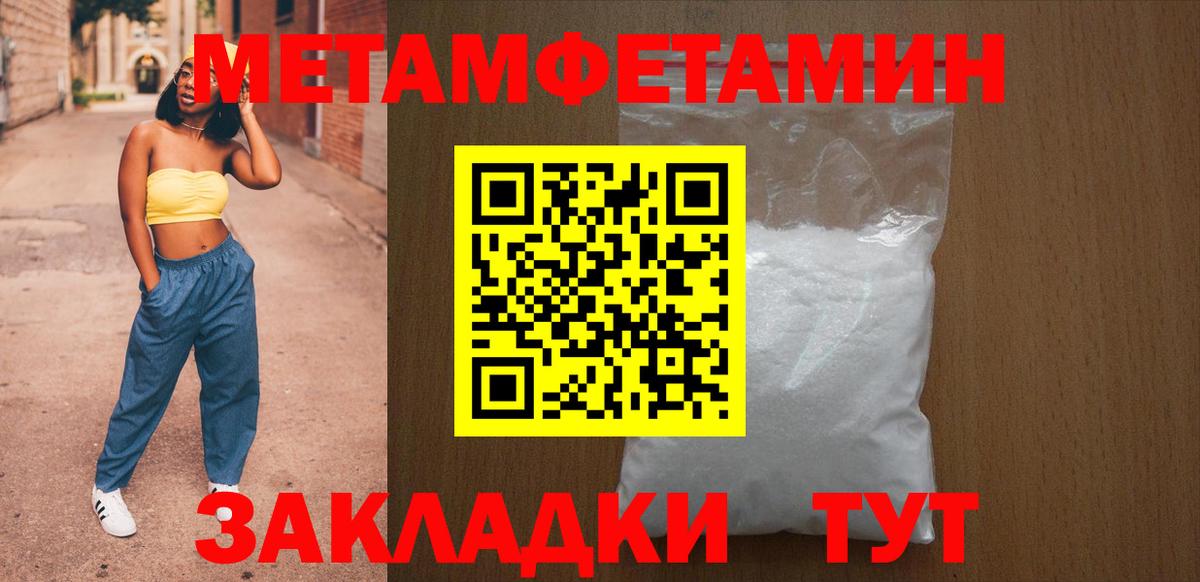 Amphetamine VHQ  Вход с VPN  Amphetamine  Камышин 