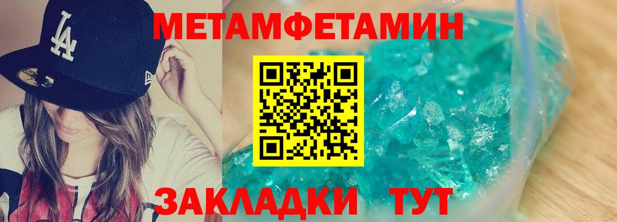 АМФЕТАМИН 98% Камышин