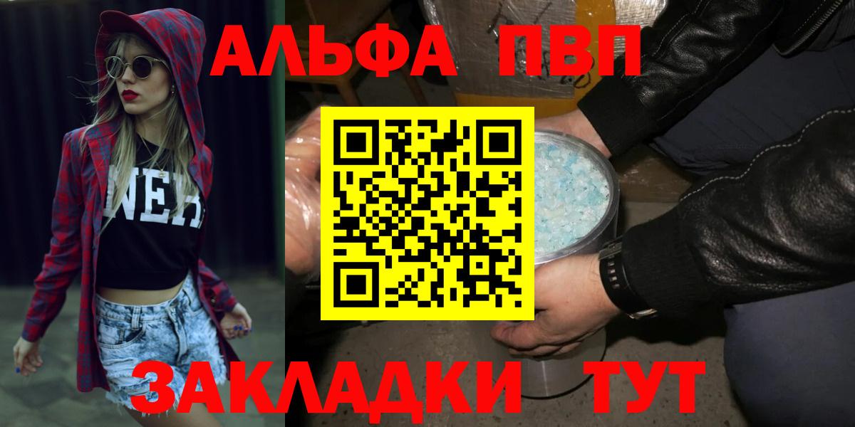 А ПВП СК Камышин