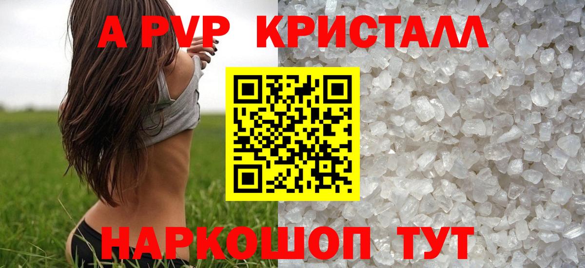 ГАШИШ Камышин