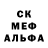 Героин гречка Mdogg
