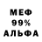 Печенье с ТГК марихуана DANIL VOR
