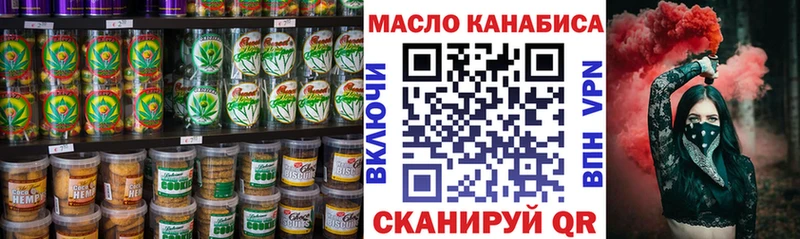 Cannafood конопля  ОМГ ОМГ ONION  Камышин 