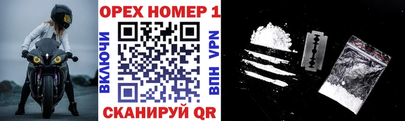 что такое наркотик  Камышин  COCAIN Эквадор 