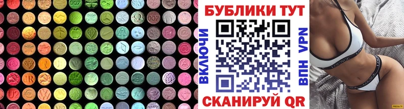 купить наркотики сайты  Камышин  гидра как зайти  Ecstasy Cube 