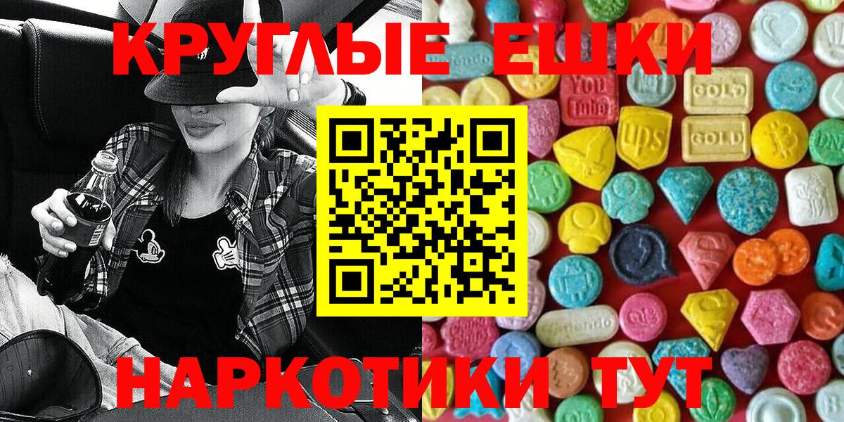 Экстази Дубай Камышин
