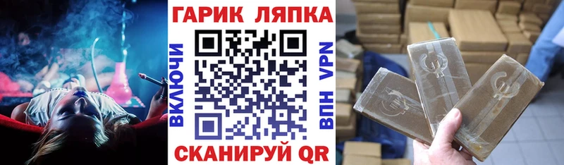 наркошоп Камышин ГАШ ice o lator
