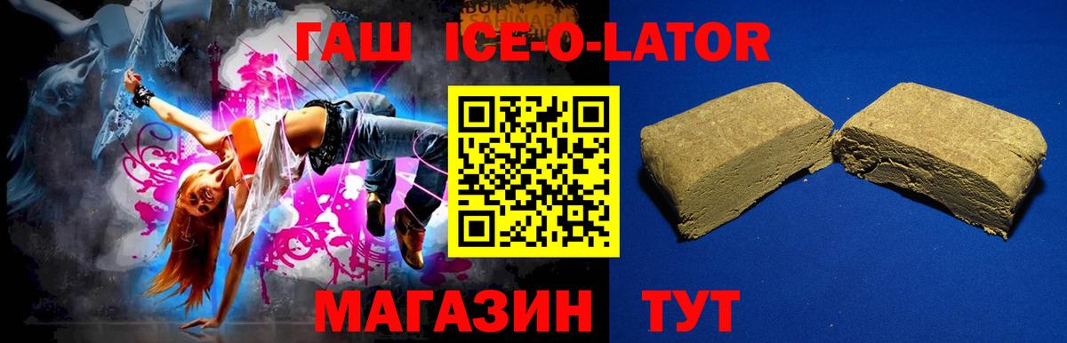 Марихуана  Бошки Шишки  КОКАИН  APVP СК   Камышин  КОКАИН  ГАШ  МЕФ  Гашиш  Вход с VPN  Мефедрон кристаллы 