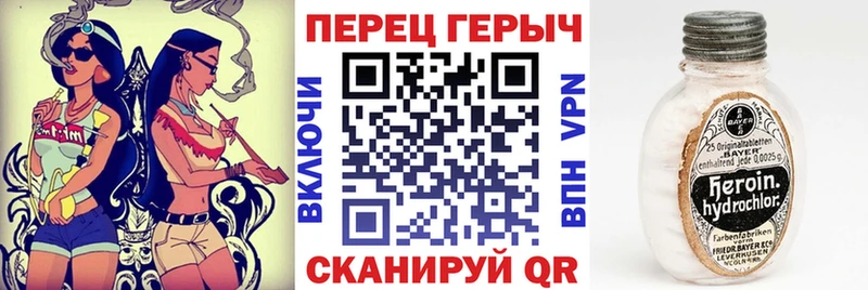 МЕГА рабочий сайт  Камышин  ГЕРОИН гречка 