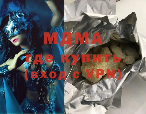 сатива Медногорск