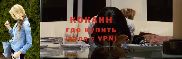 таблы Алексин