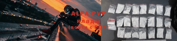 стафф Мегион