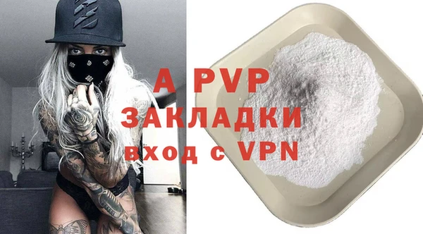скорость Алексеевка