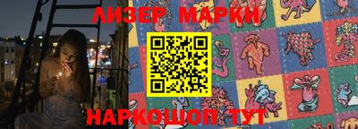 бошки Ливны