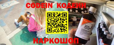 кокаин перу Кумертау