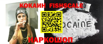 кокаин перу Кумертау