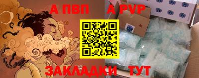 кокаин перу Кумертау