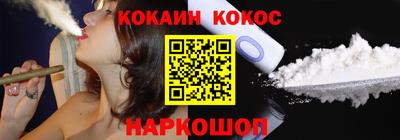 кокаин перу Кумертау