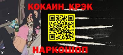ALPHA-PVP Кунгур