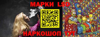кокаин перу Лесосибирск