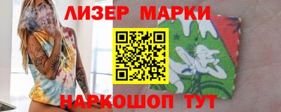 бошки Ливны