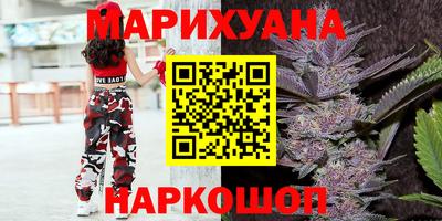 бошки Ливны