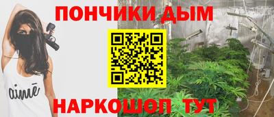 бошки Ливны
