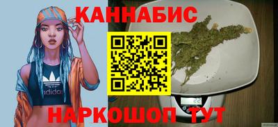 каннабис Кулебаки