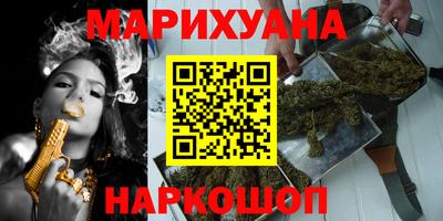 каннабис Кулебаки
