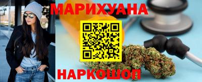 кокаин перу Кумертау