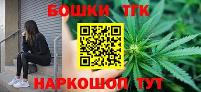 бошки Ливны