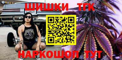 каннабис Кулебаки