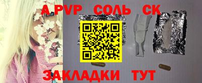 кокаин перу Лесосибирск