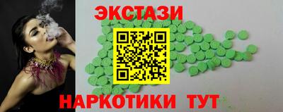 кокаин перу Лесосибирск