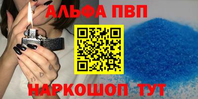 кокаин перу Кумертау