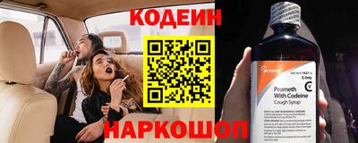 кокаин перу Кумертау