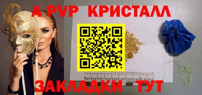 кокаин перу Кумертау