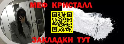 каннабис Кулебаки