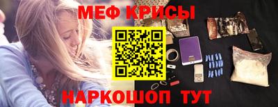ALPHA-PVP Кунгур