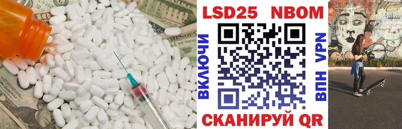 LSD-25 экстази кислота Камышин