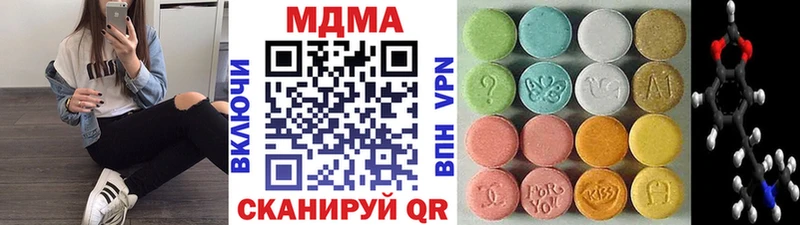 закладки  Камышин  MDMA кристаллы 