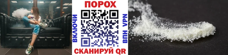 Первитин Декстрометамфетамин 99.9%  цена   Камышин 