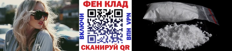 Первитин Декстрометамфетамин 99.9% Камышин