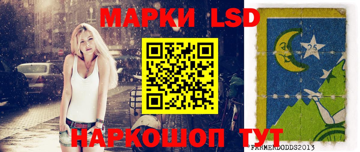 Марки N-bome 1500мкг  Марки N-bome 1500мкг  Вход с VPN  Камышин 