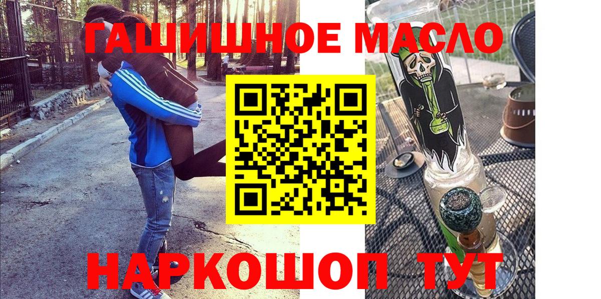 ТГК жижа Камышин