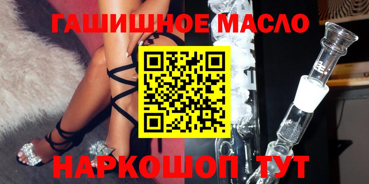 Камышин  ТГК Wax  Дистиллят ТГК Wax  Вход с VPN 
